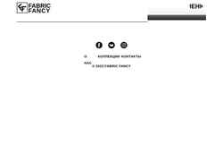 Screenshot fabricfancy.ru