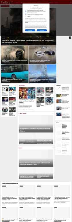 Ekran görüntüsü finforum.org