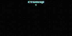 Captura de pantalla stalker.astrologer.ru