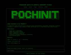 Schermata gex-bbs.ru