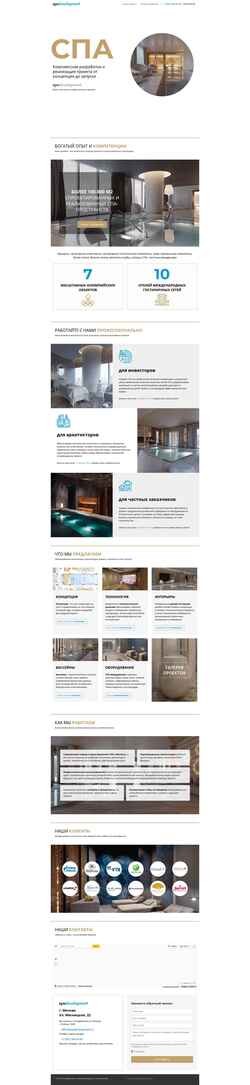Screenshot www.spadevelopment.ru
