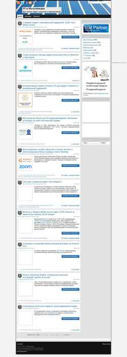 Screenshot itmpartner.com