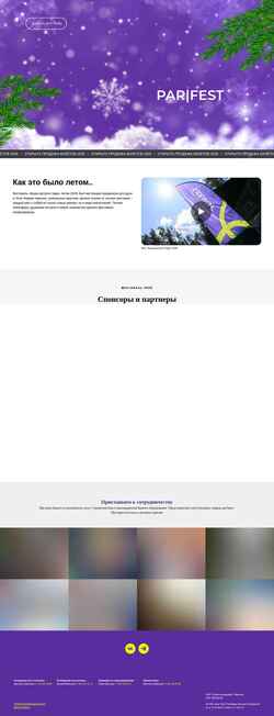 Screenshot parfest.ru