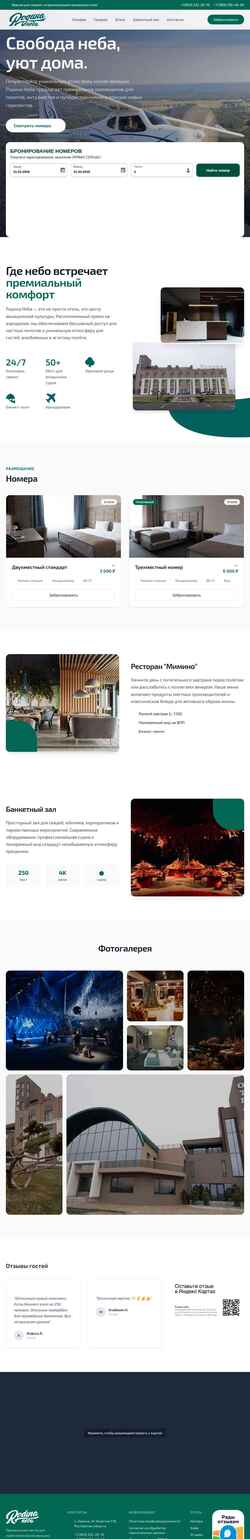 Screenshot rod-neba.ru