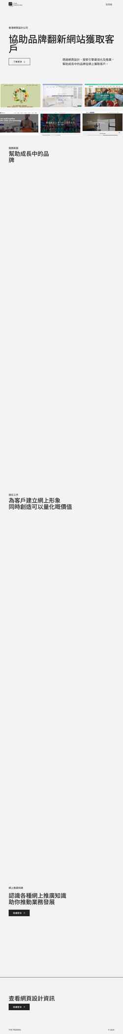 Screenshot paddn.com