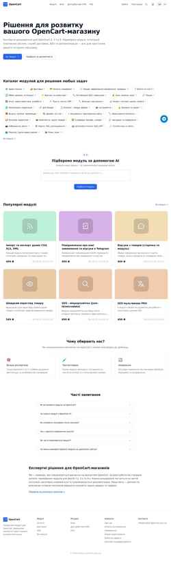 Screenshot moduli-opencart.com.ua