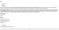 Screenshot tests.copp-med.ru