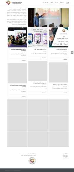 Screenshot ishraq.media