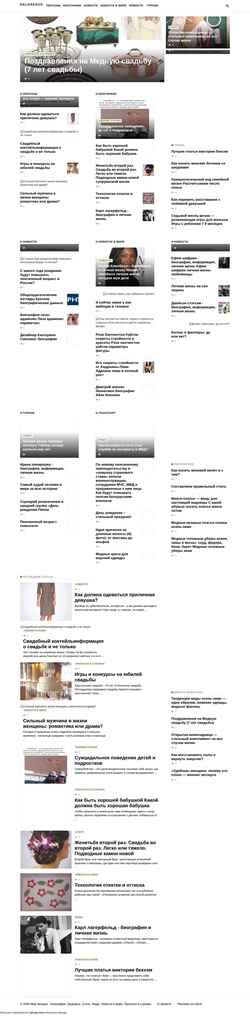 Screenshot dalorenzo.ru