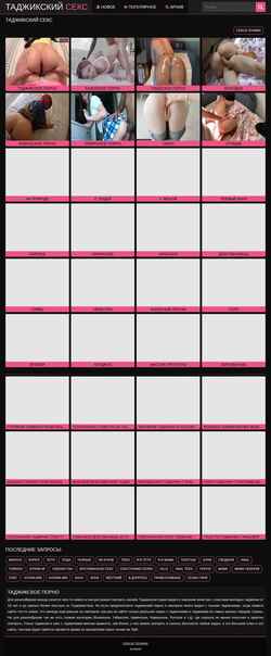 Screenshot tojik2.top
