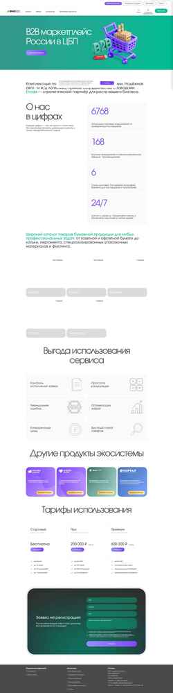 Screenshot enoda.ru