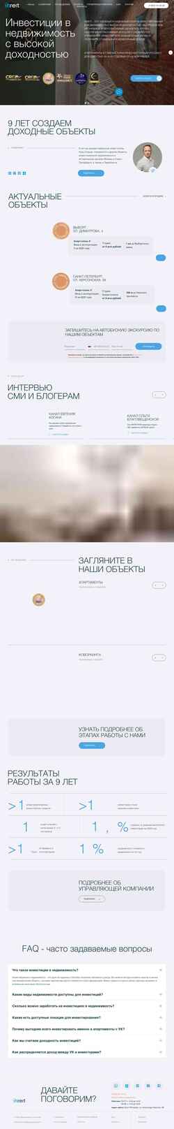 Screenshot msk.inreit.ru