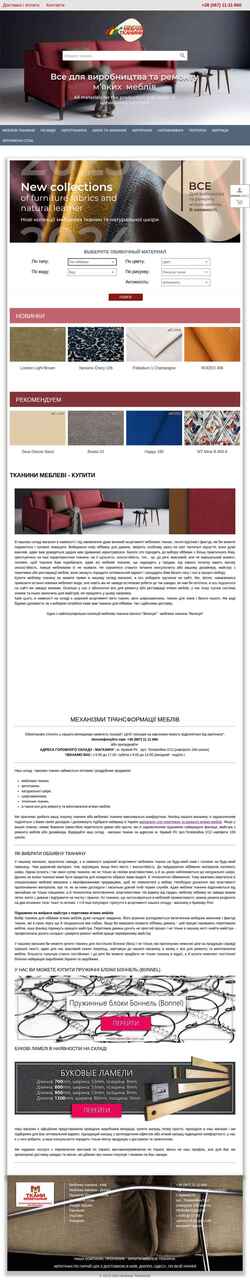 Skjermdump materialtextile.com.ua