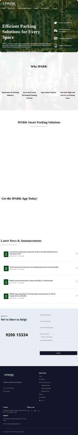 スクリーンショット www.ipark-ksa.com