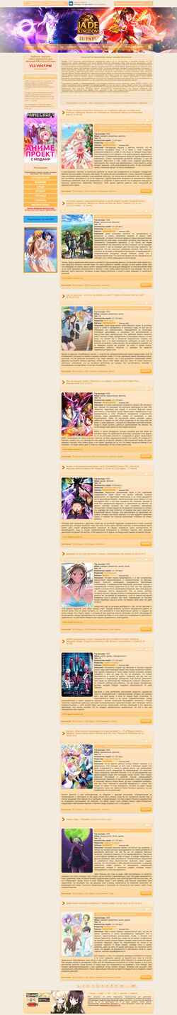 Screenshot v13.vost.pw