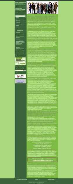Screenshot soslovie.su