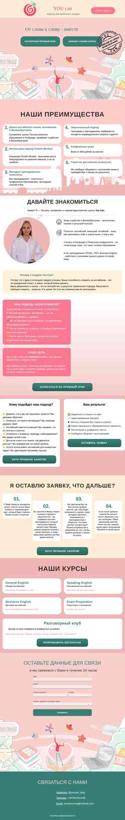 Posnetek zaslona www.youcanschool.com