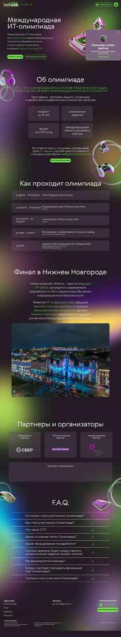 Snímka obrazovky goit.space
