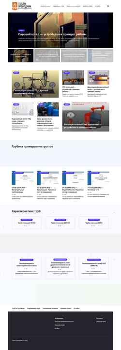 Captura de pantalla teploprovodnik.ru