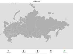 Screenshot beeninrussia.ru