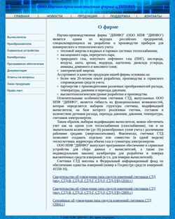 Captura de pantalla www.dinfonpf.ru