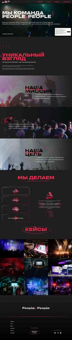 Zrzut ekranu forppl.ru