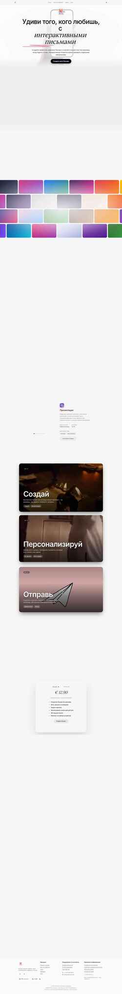 Скриншот www.2-luv.com