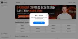Screenshot baza-ege.ru