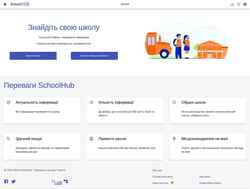Snímek obrazovky schoolhub.com.ua