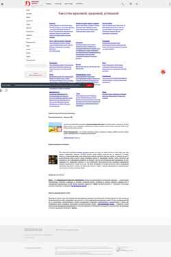 Screenshot www.devchatam.ru