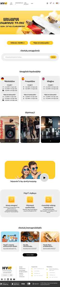 Captura de pantalla hybuys.com