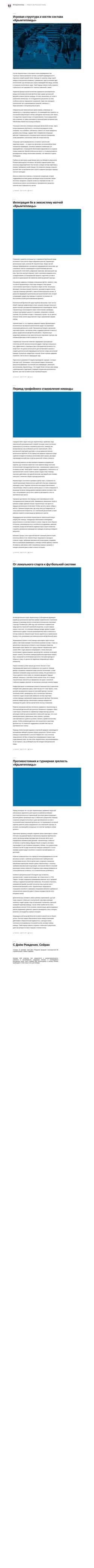 Screenshot fc-kt.ru