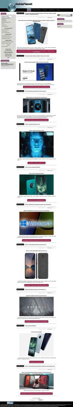 Скриншот nokiaplanet.com
