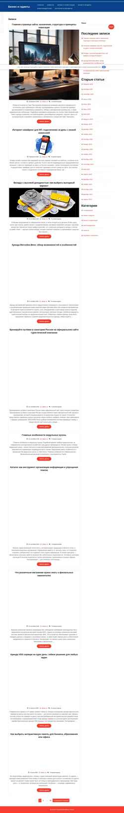 Screenshot ukoza.ru