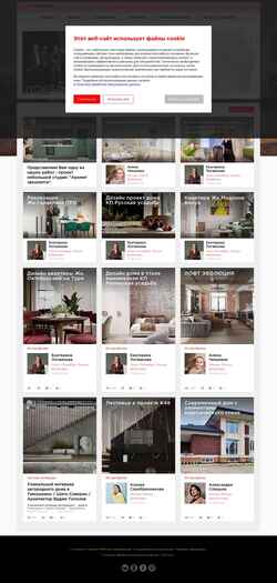 Скриншот www.archiprofi.ru