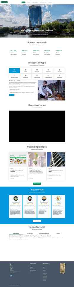 Скриншот cpark.ru