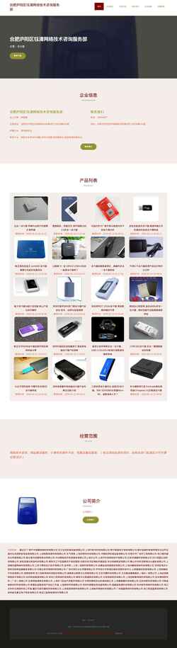 Screenshot www.itfkli.com