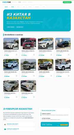 Snimka zaslona usedcarpost.net