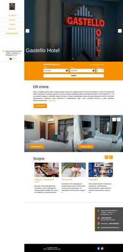 Screenshot gastellohotel.com