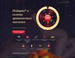 Screenshot vaniliamassage.ru