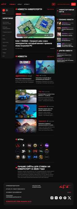 Captura de pantalla vpesports.games