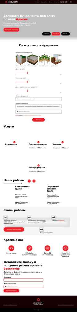 Screenshot mobuicom.ru