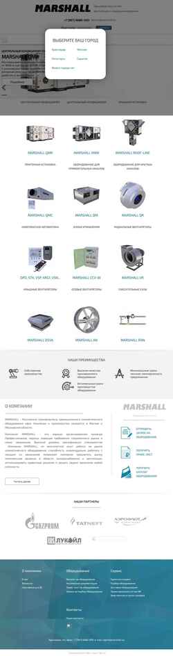 Screenshot krasnodar.marshall.su