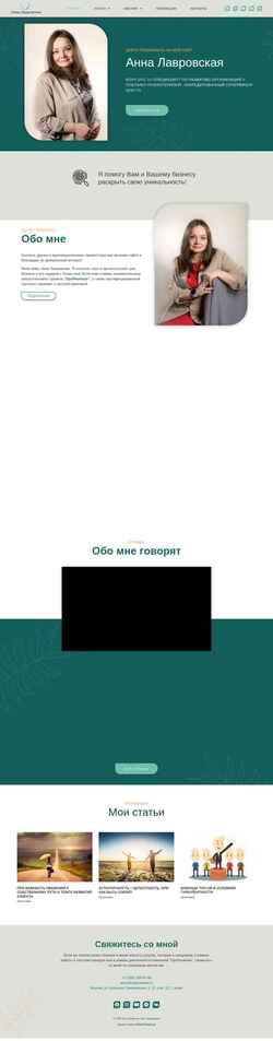 Screenshot training-master.ru