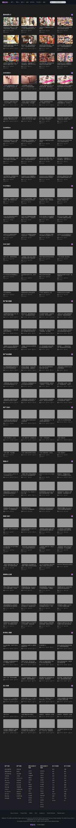 Screenshot siizii.net