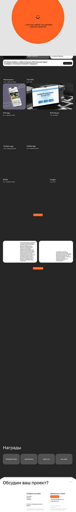 Captura de pantalla spotagency.xyz
