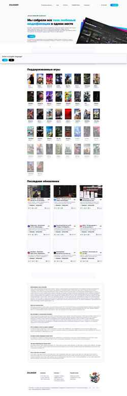 Snímek obrazovky ru.exloader.net