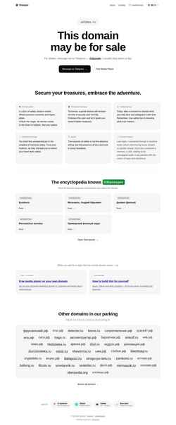 Screenshot safybox.ru