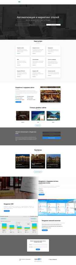 Schermata hotel-go.ru