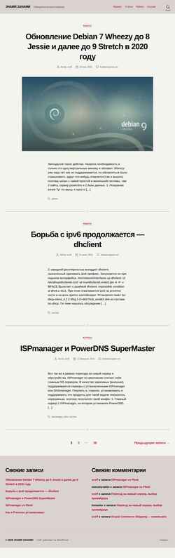 Снимак екрана www.znm.ru